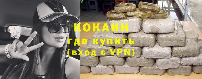 Cocaine Колумбийский Карачев