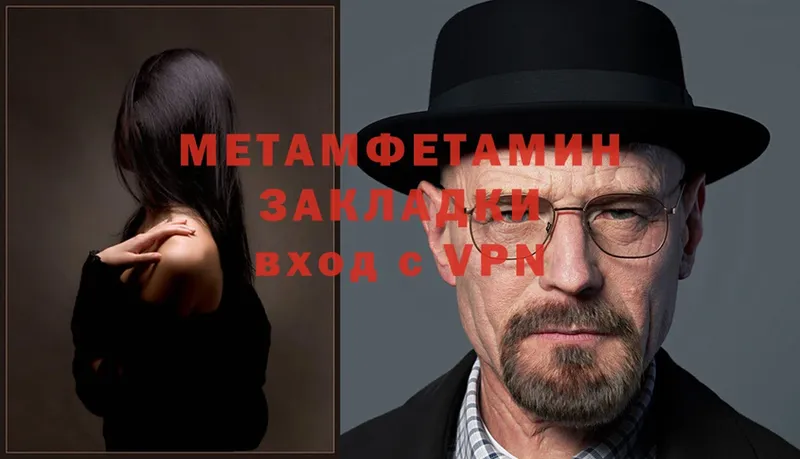 Метамфетамин Декстрометамфетамин 99.9%  Карачев 