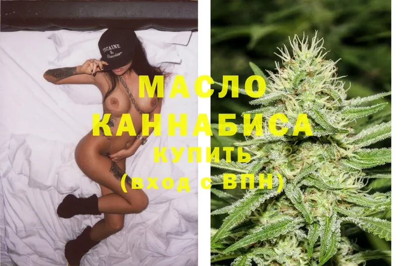 MEGA как зайти  Карачев  ТГК гашишное масло  купить наркоту 